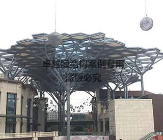 【ETFE膜結(jié)構(gòu)】?？谟^瀾湖免稅購物中心膜結(jié)構(gòu)頂蓋