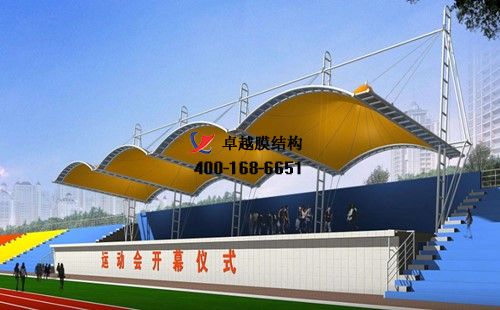 湘潭<font color='red'>膜結(jié)構(gòu)看臺</font>/舞臺【湘潭市雨湖區(qū)巨臣皮鞋廠等】設(shè)計施工案例