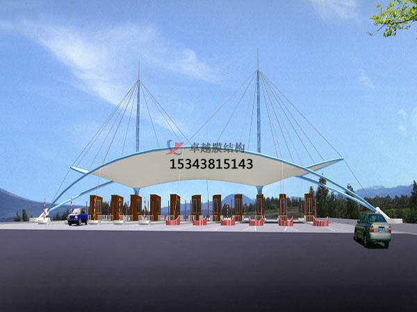 喀什膜結構收費站【生產(chǎn)安裝】