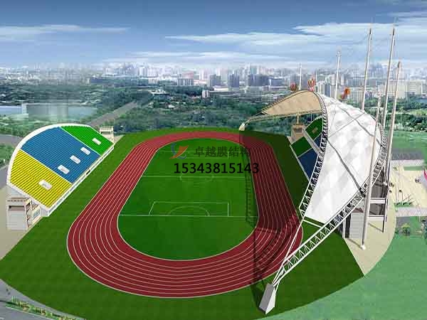 湖南<font color='red'>膜結構看臺</font>【設計施工】