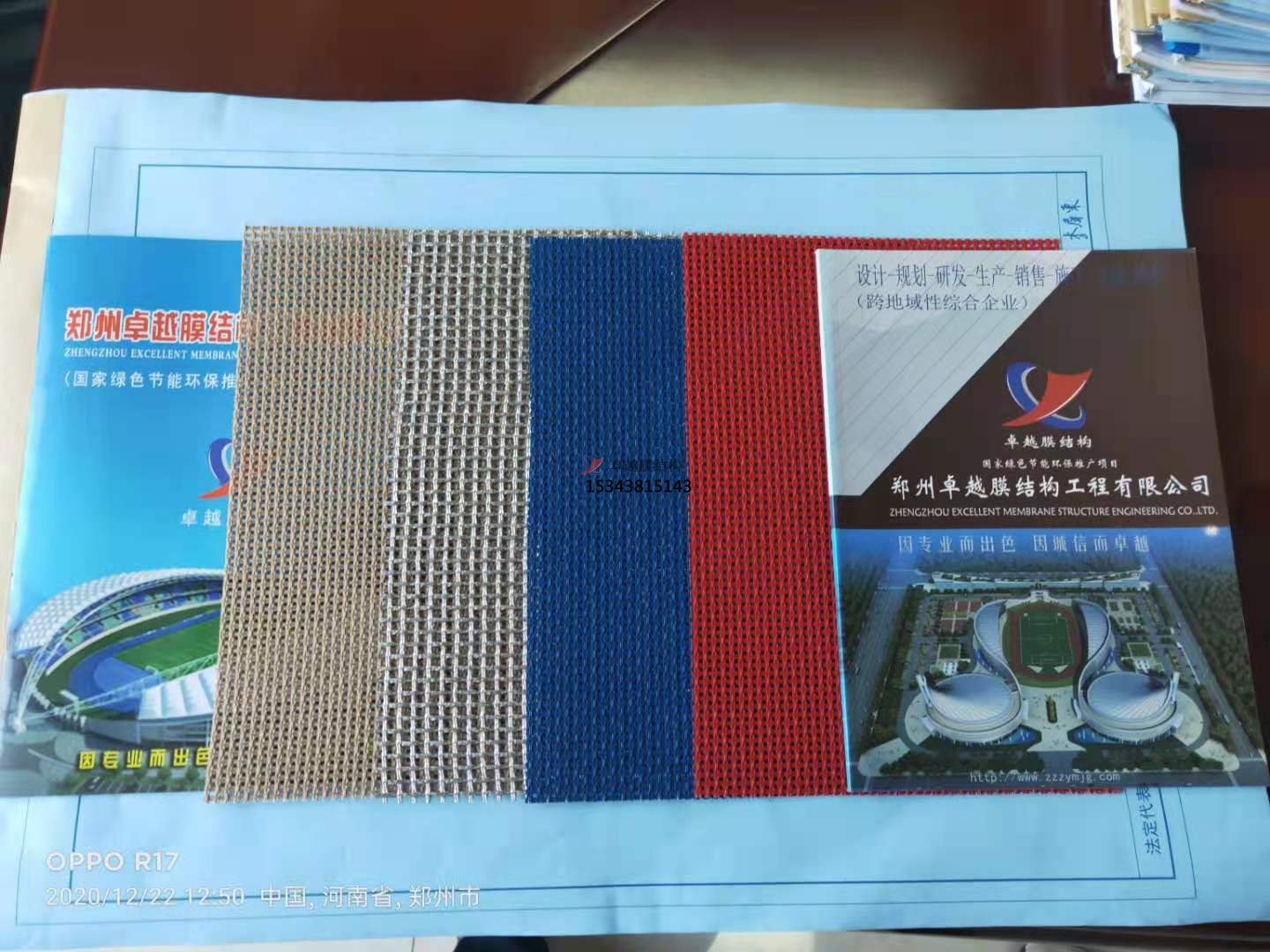 膜材的形式有哪些？