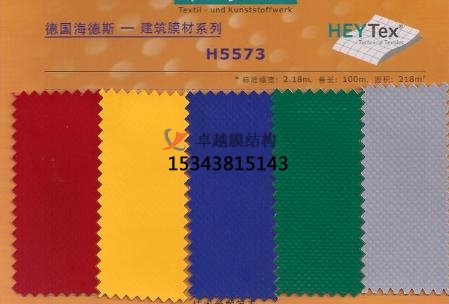 膜結(jié)構(gòu)膜材如何選擇？