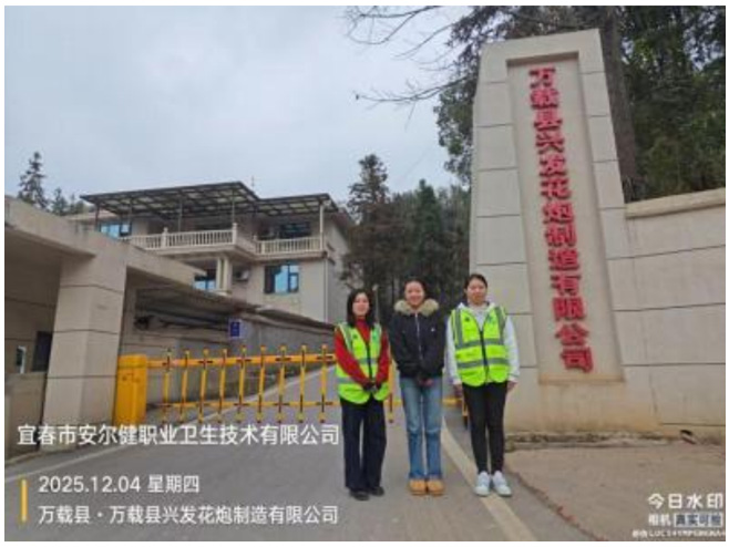 1765872286824071.jpg 9.jpg