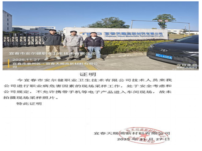 1765872415931980.jpg 11.jpg