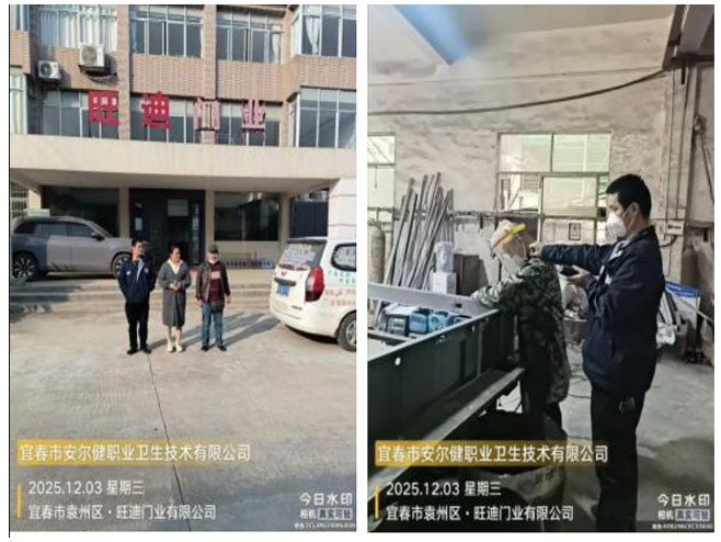 1765872484734942.jpg 12.jpg