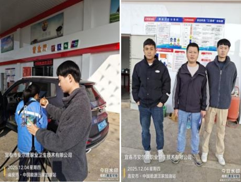 1766477159238517.jpg infoflow_2025-12-23_16-5-44.jpg