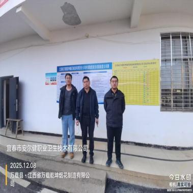 1767087685566270.jpg 圖片4.jpg