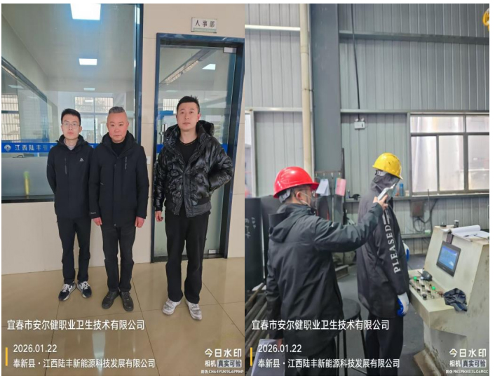 1770371430737030.jpg 3.jpg